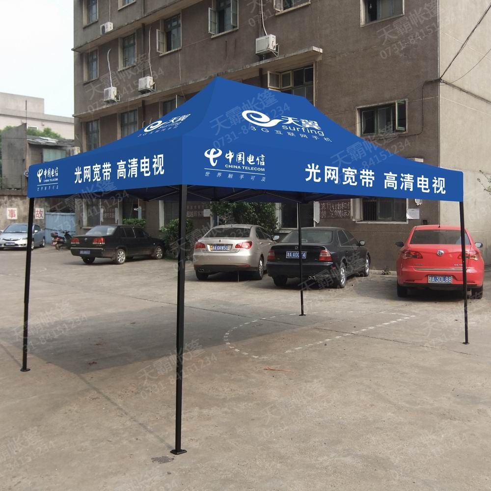 3*4.5米長(zhǎng)方形廣告帳篷