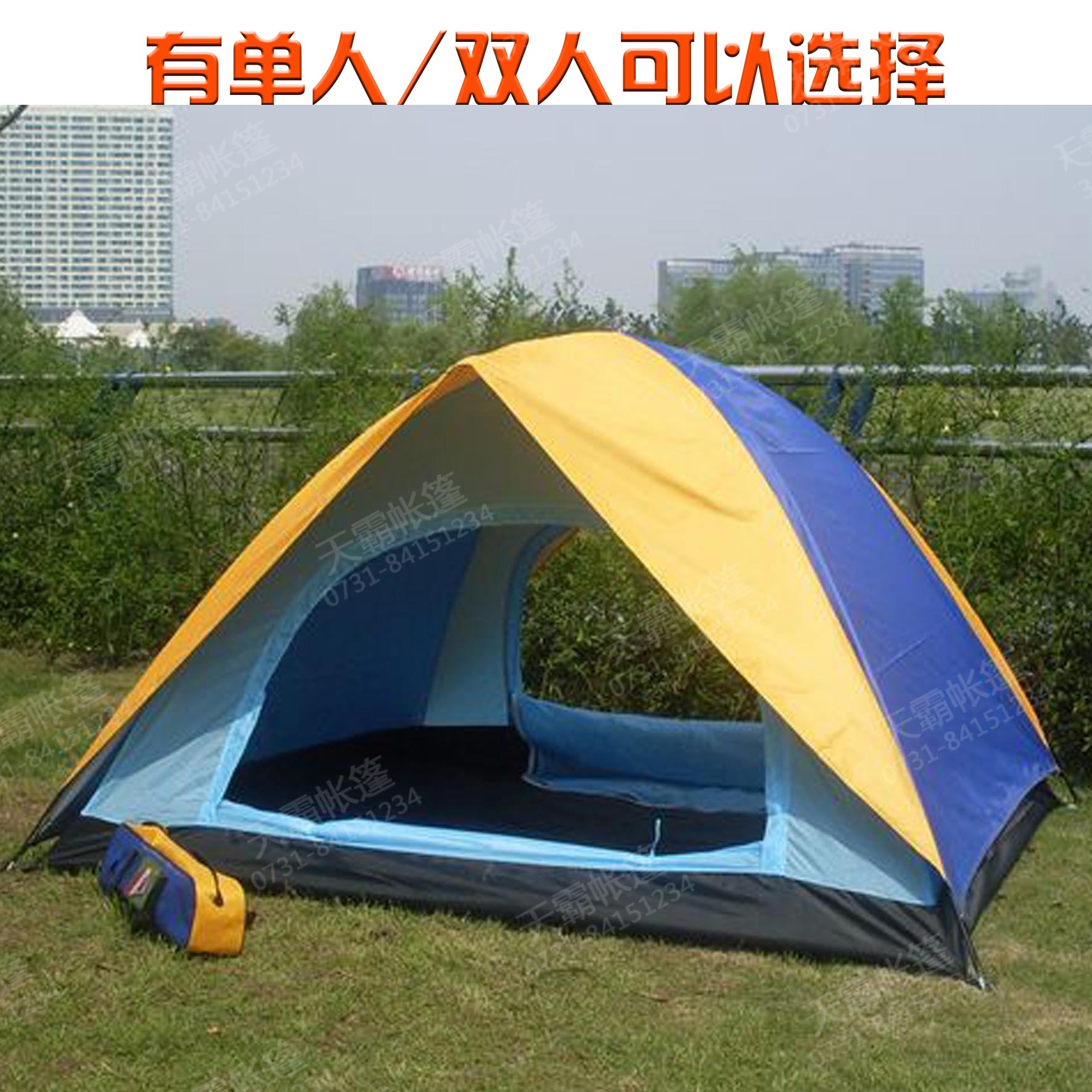 雙人旅游帳篷