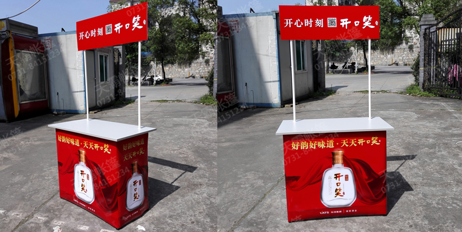 折疊桌促銷臺(tái)