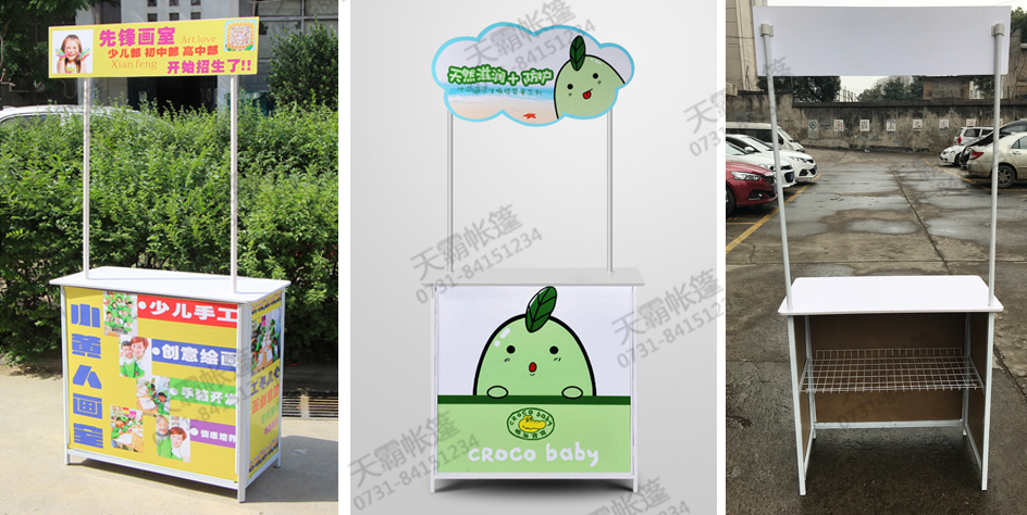 鐵框促銷臺(tái)