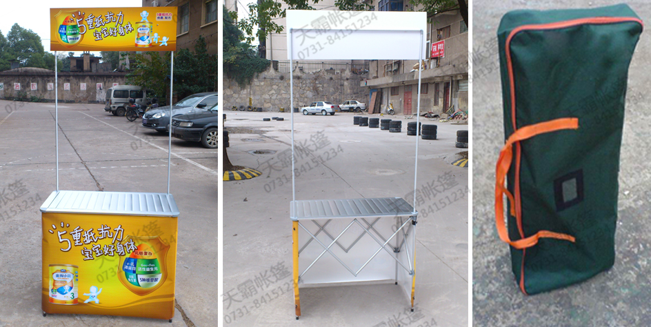 拉網(wǎng)促銷臺(tái)