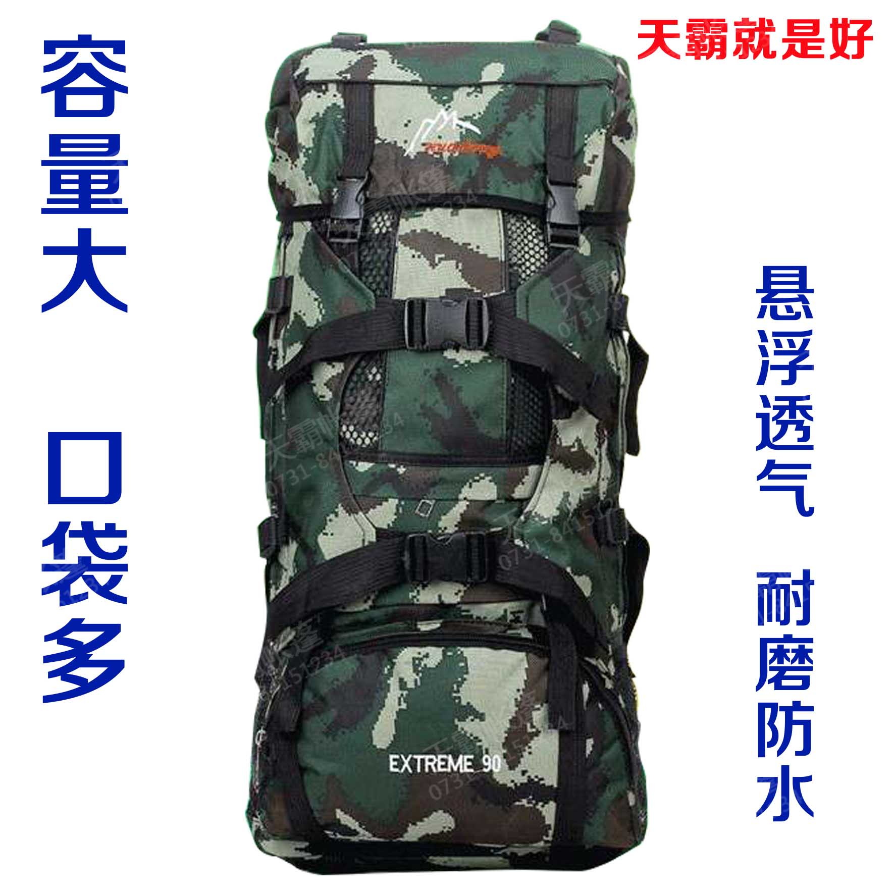 背包+藏獒鏟+連體桌+對(duì)折桌