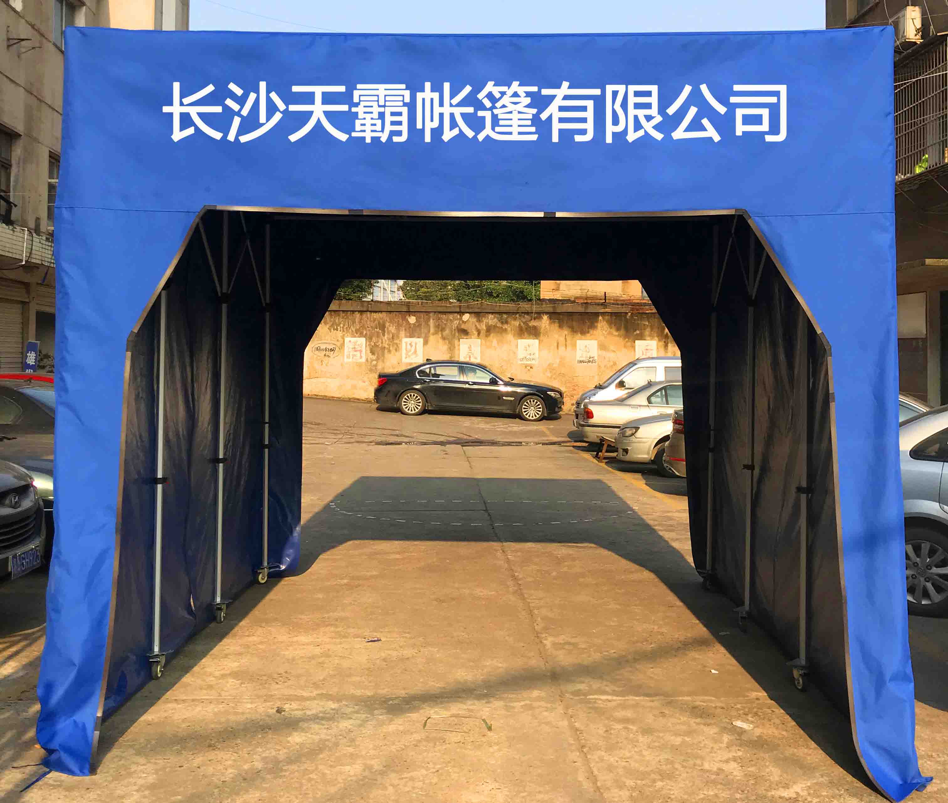 天霸帳篷提供帳篷定制服務(wù)