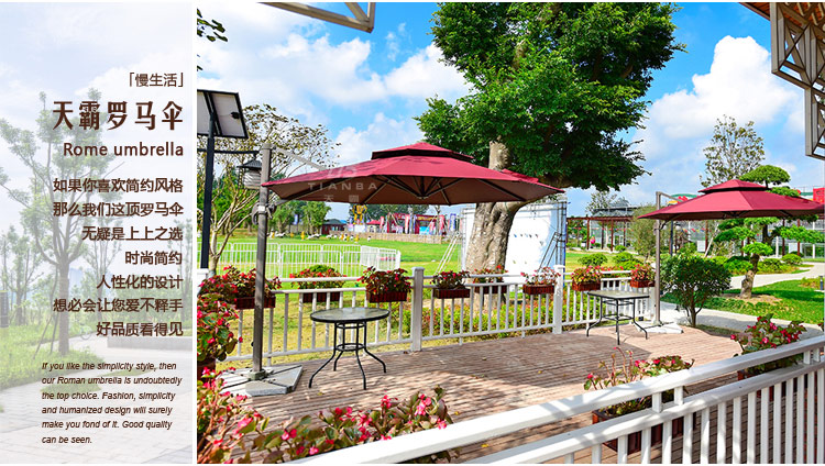 房地產(chǎn)選購(gòu)遮陽(yáng)傘——羅馬傘，來(lái)天霸定制休閑傘！