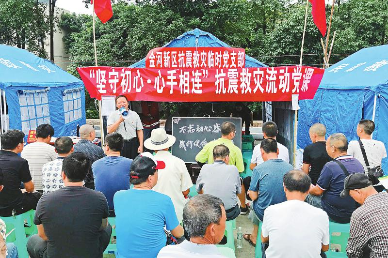 帳篷在哪里，黨支部就建在哪里