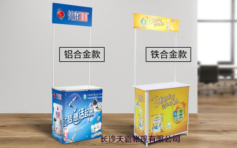 天霸促銷臺(tái)幫你吸引客戶