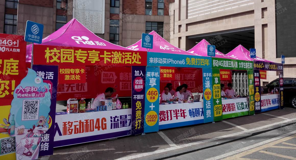 馬上開學(xué)了，校園招生迎新遮陽方案請看這里